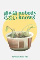 Nobody Knows – Kimse Farketmiyor