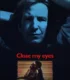 Close My Eyes – Kapat Gözlerimi